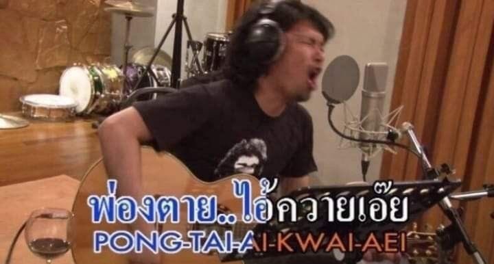 poo9932's tweet image. #เลือกตั้ง69