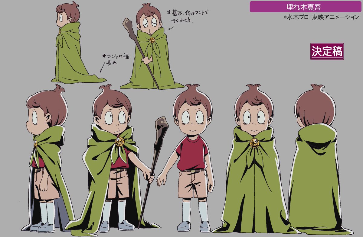 ◤ #悪魔くん地上波 好評放送中 ◢

初代悪魔くん/埋れ木真吾
キャラクター設定画像公開！

📺放送情報
毎週（金）22:30～TOKYO MX 
ほかサンテレビ、KBS京都、BS11にて

🔴配信情報
Netflixにて全話世界独占配信中

#悪魔くん