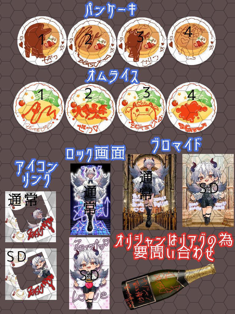 お品書きこちらです！！！！