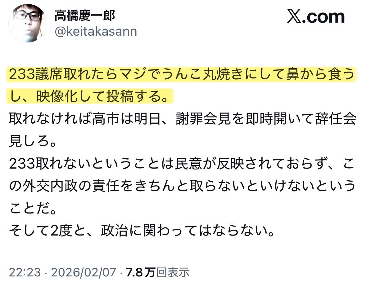 楽しみにしている