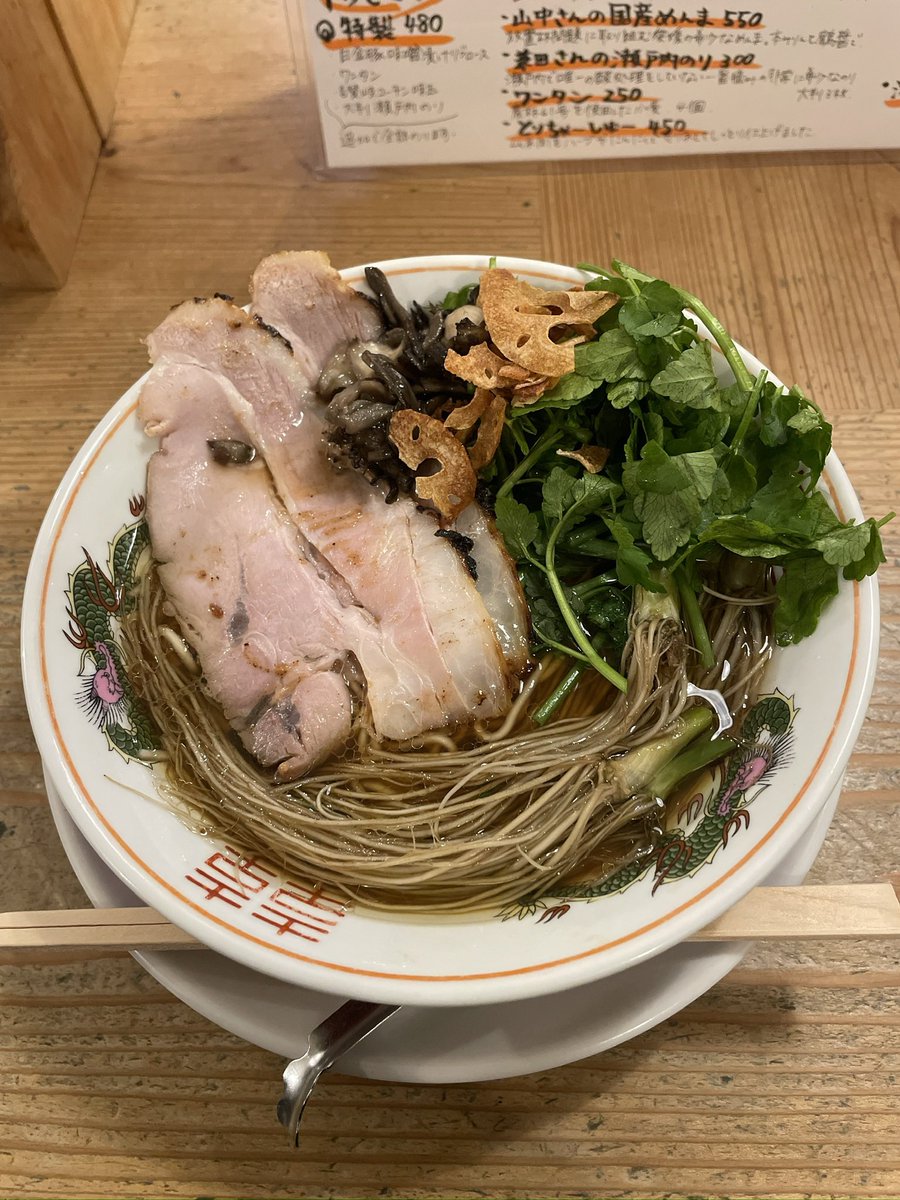 GuccherDx's tweet photo. 芹中華、大変美味しゅうございました。 https://t.co/LTE0Oib4CV
