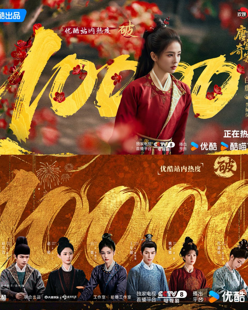 JieJie Base tweet media