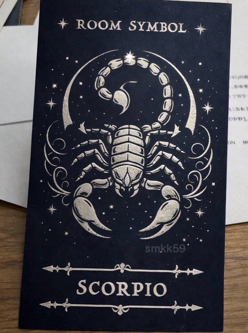 欲しい。 #真夜中の晩餐会