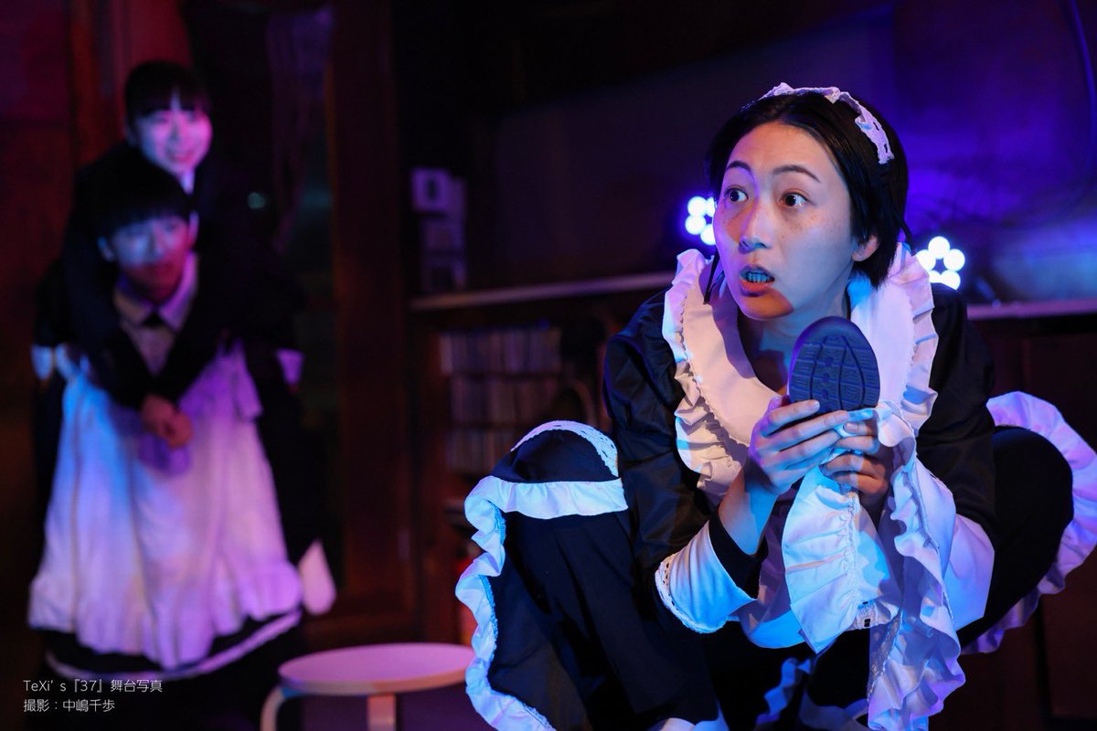 TeXi's『37』

無事終演いたしました！
たくさんのご来場ありがとうございました。
またみなさまと劇場でお会いできるよう
精進して参ります。
引き続きどうぞよろしくお願いします🐒