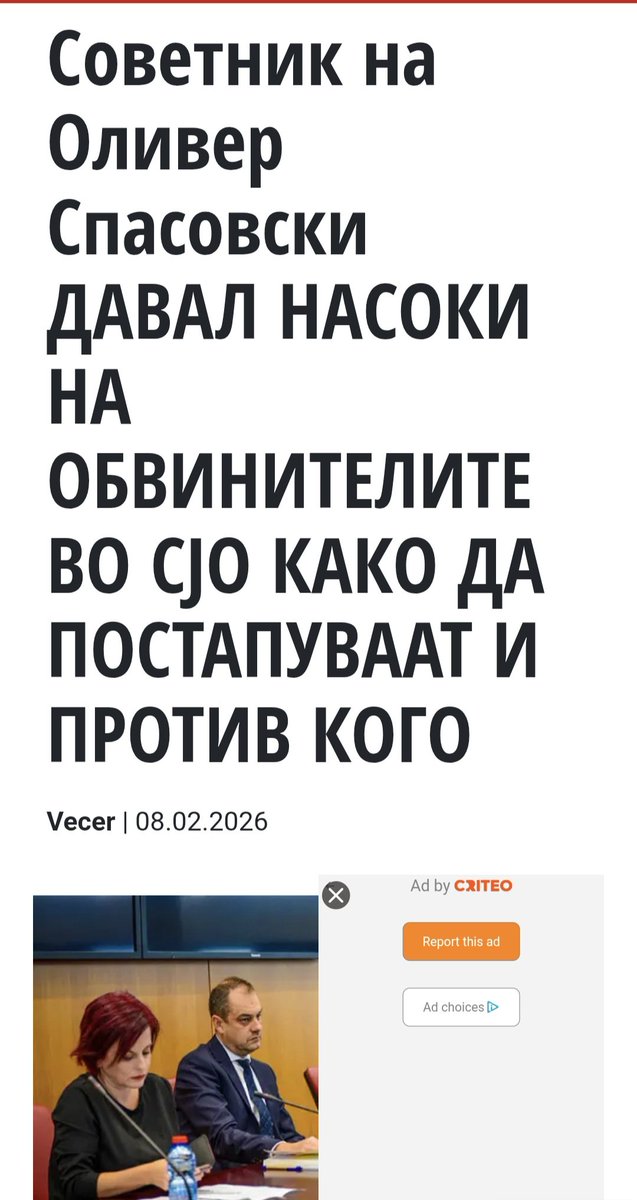 B1PcG6cyiRrcoTr's tweet photo. Преку советникот, @o_spasovski нарачувал проширување на предмет во #СЈО со што влијаел на обвиненијата и си поигрувал со човечки судбини. 
Слуша ли ЈО?
Апси ли @mvr_javnost? https://t.co/82ayLTmSGG