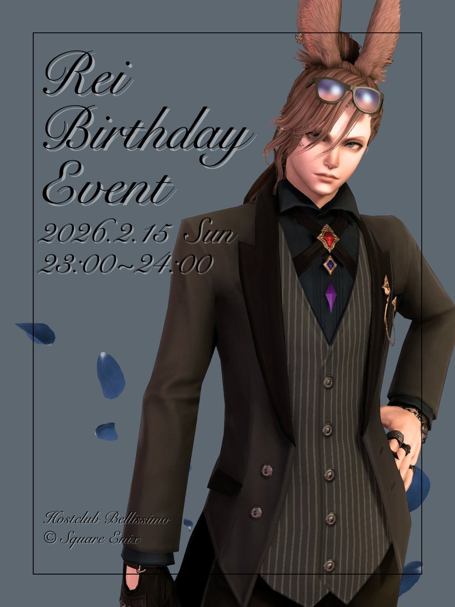 HCBellissimo's tweet image. 🎂Rei BIRTHDAY🎂

◆ 2/15(日) 23:00-24:00 ◆
◆ 専用個室での相席・入場無料
◆ 限定ボトルあり
　「会長の挨拶」･･･300万Gill

【相席ご希望の方】
住所お知らせのため、抽選予約フォームにて23:00-24:00を選択して下さい
forms.gle/H47sRWa39oXw2q…