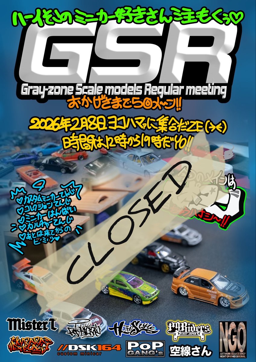 _GSR_Official tweet media