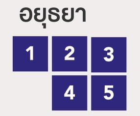 กูอยากย้ายหนีตัวแม่อยุธยามากกวาดเรียบปีนี้ ซ้อลางานมาหาเสียงลูกๆ ครองทุกเขตอนาถใจจริงๆ #เลือกตั้ง69