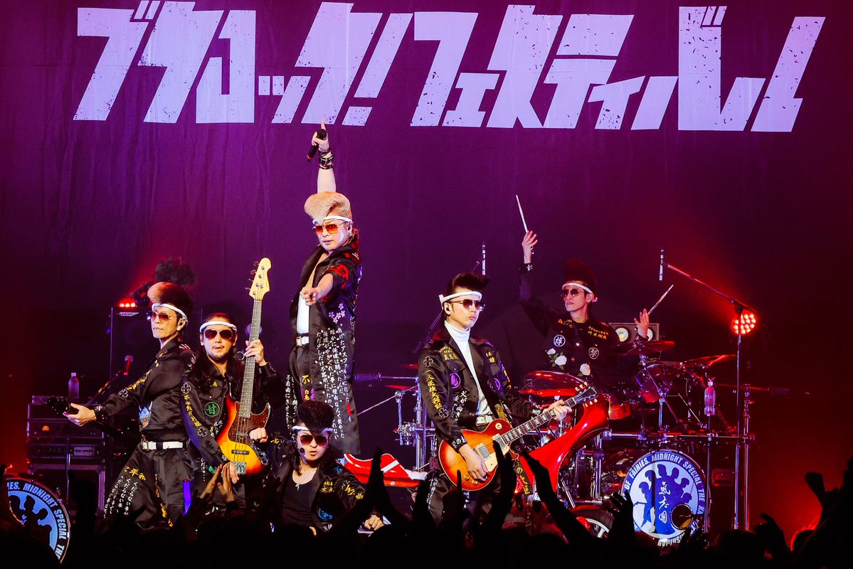 ブクロック！フェスティバル2026」 2/8 (日) @ Zepp Haneda ありがとう