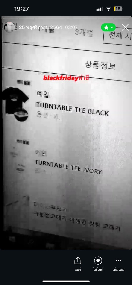 มีใครเชื่อกุป้ะ ว่ากุเคยส่งเสื้อสีขาวไปให้ขุนเมื่อประมาณปลายปี64 ตอนนี้ปี69 ใช่ค่ะ ตอนนี้อยู่บนตัวพ่อหนุ่ม55555555555555555555555555555555555555555555555 คือกุลบรูปเสื้อที่ส่งไปแล้วเหลือแต่รูปหน้าบ้านซอยตัน เพราะชั้นคิดว่าชีวิตนี้ชั้นคงไม่ได้เห็นเสื้อตัวนี้อีกแล้ว