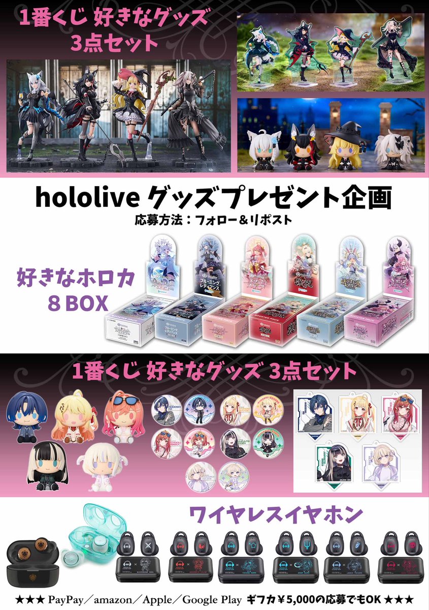 ホロライブ@プレゼント企画🎁🩵 (@kotori15841) / Posts / X
