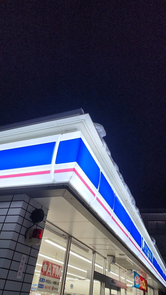 夜のコンビニ☺️