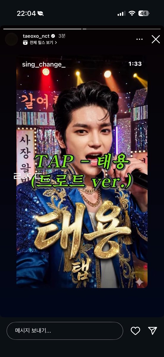 s34_do0's tweet photo. 내 태용님 얼마나 맘에 들어햇는지 감도 안옴 진짜 웃기다 https://t.co/KEBz5qhjkK