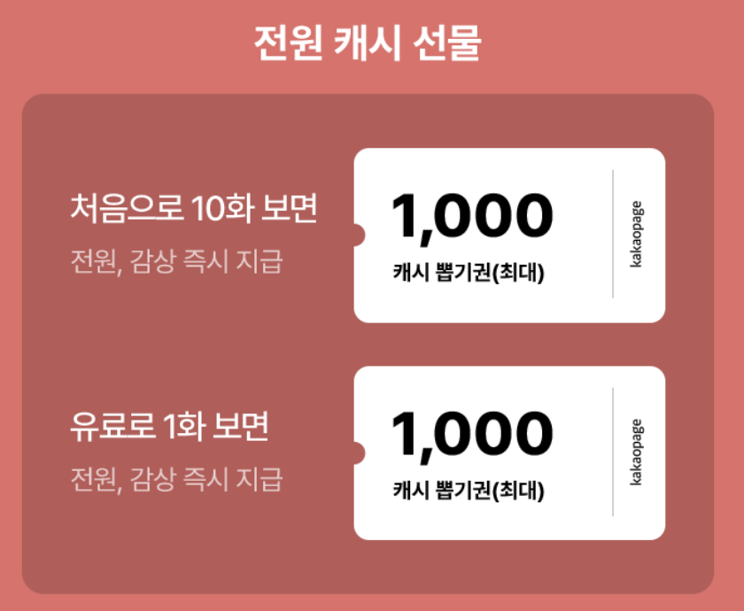 소낙비 tweet media