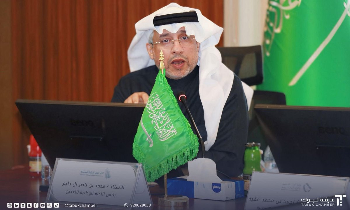 غرفة تبوك tweet media