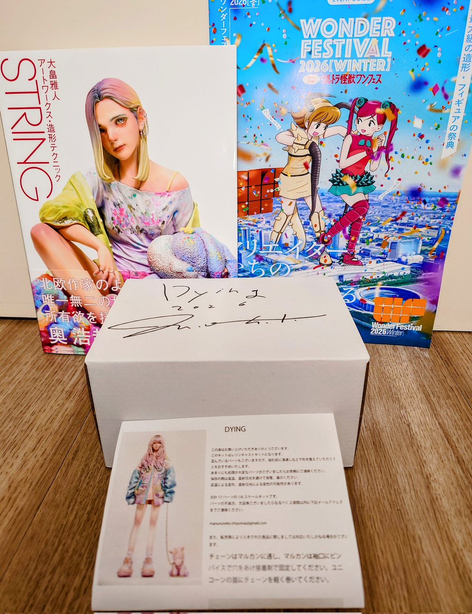 今日は大雪の中ワンフェスに初めて行ってきました。 いくつか買いまし