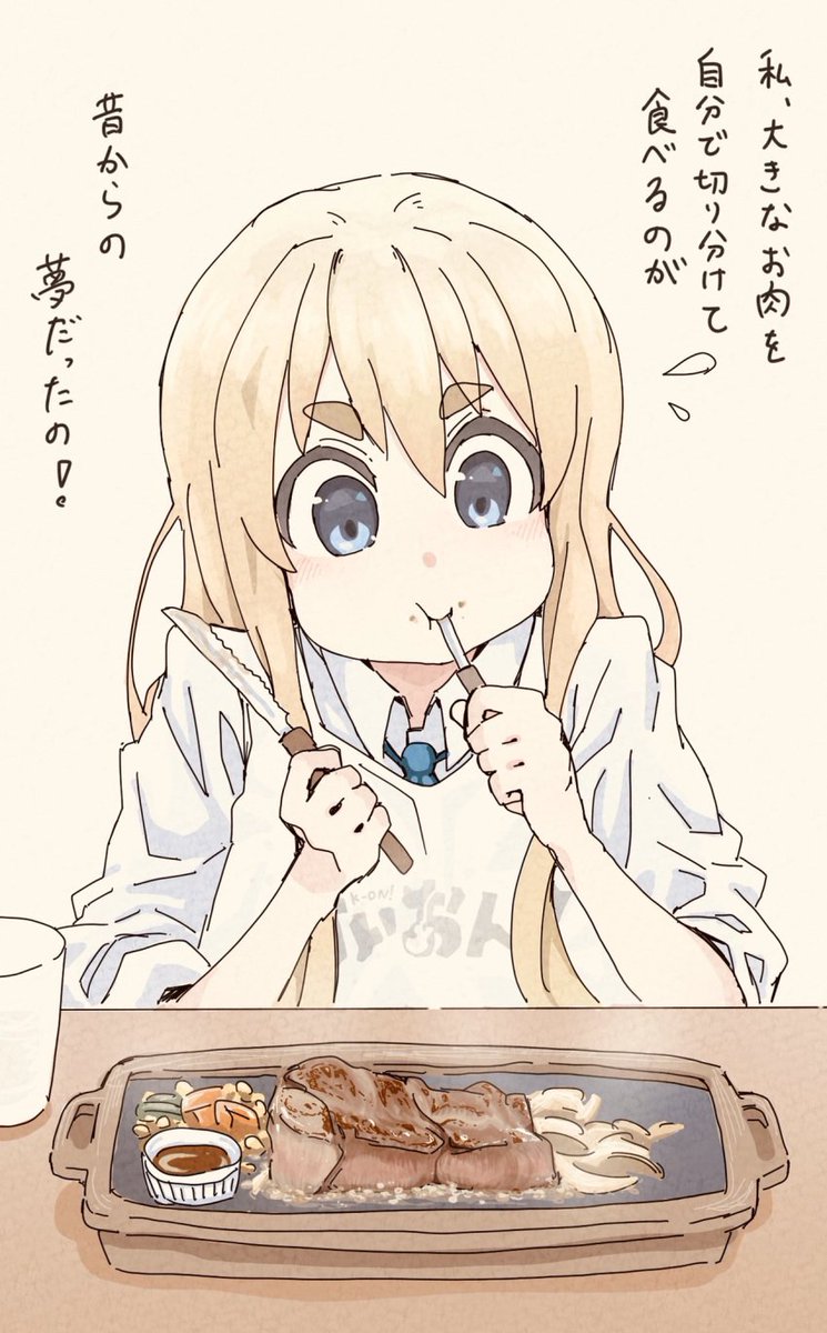 Daily Mugi Day 25: Foidlicious