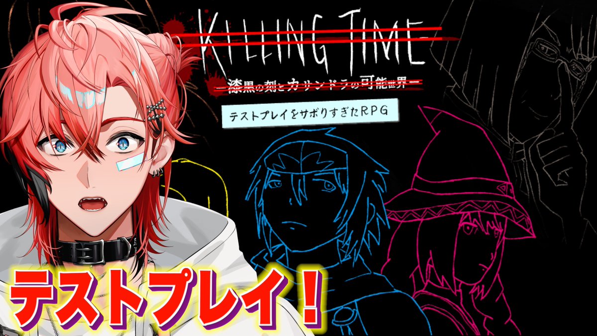 赤城ウェン🍱🦖【にじさんじのKPニキ】 (@akagi_wen) / Posts and