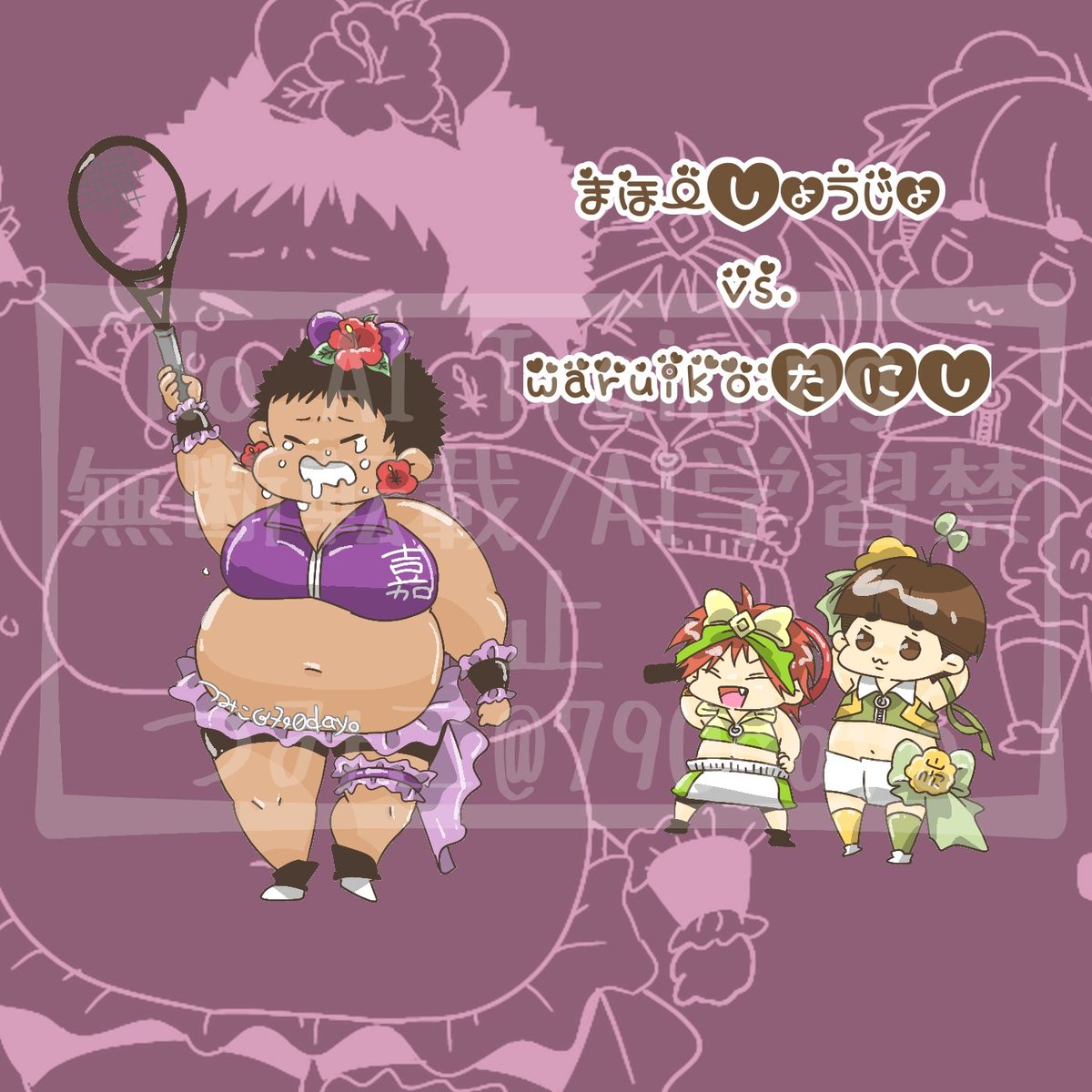 今日も一日🎀🪄ꕀ𖤐 ̖́-