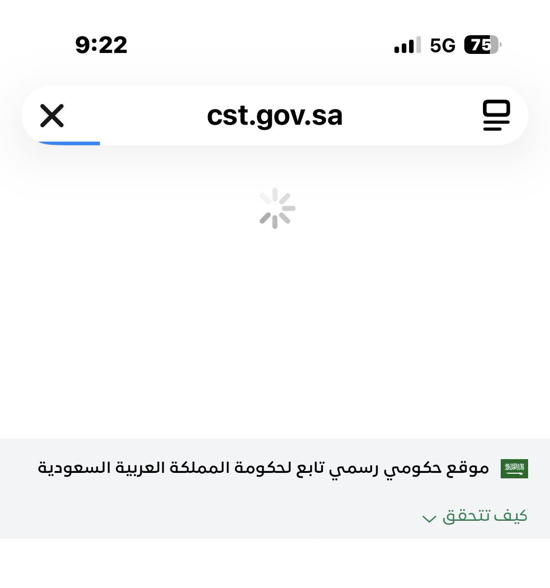 nsultan_1's tweet photo. دخلت موقع @CST_KSA لتقديم شكوى على مزود الخدمة @ZainHelpSA، لكن للأسف لم أتمكن من الوصول إليهم بسبب ضعف الشبكة.

منذ أكثر من 6 أشهر وحتى الآن، الشبكة ضعيفة في أحياء شمال طريق الملك سلمان، مما تسبب في تعطل أعمالنا وحرمنا من وسائل الترفيه.

أول شكوى قدمتها كانت بتاريخ 7-12-2025. https://t.co/HEwxpu1b1S