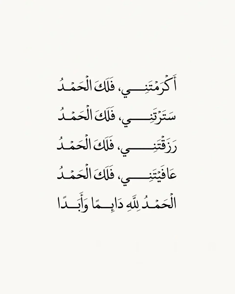 تقوي. (@1ramdan_) on Twitter photo 