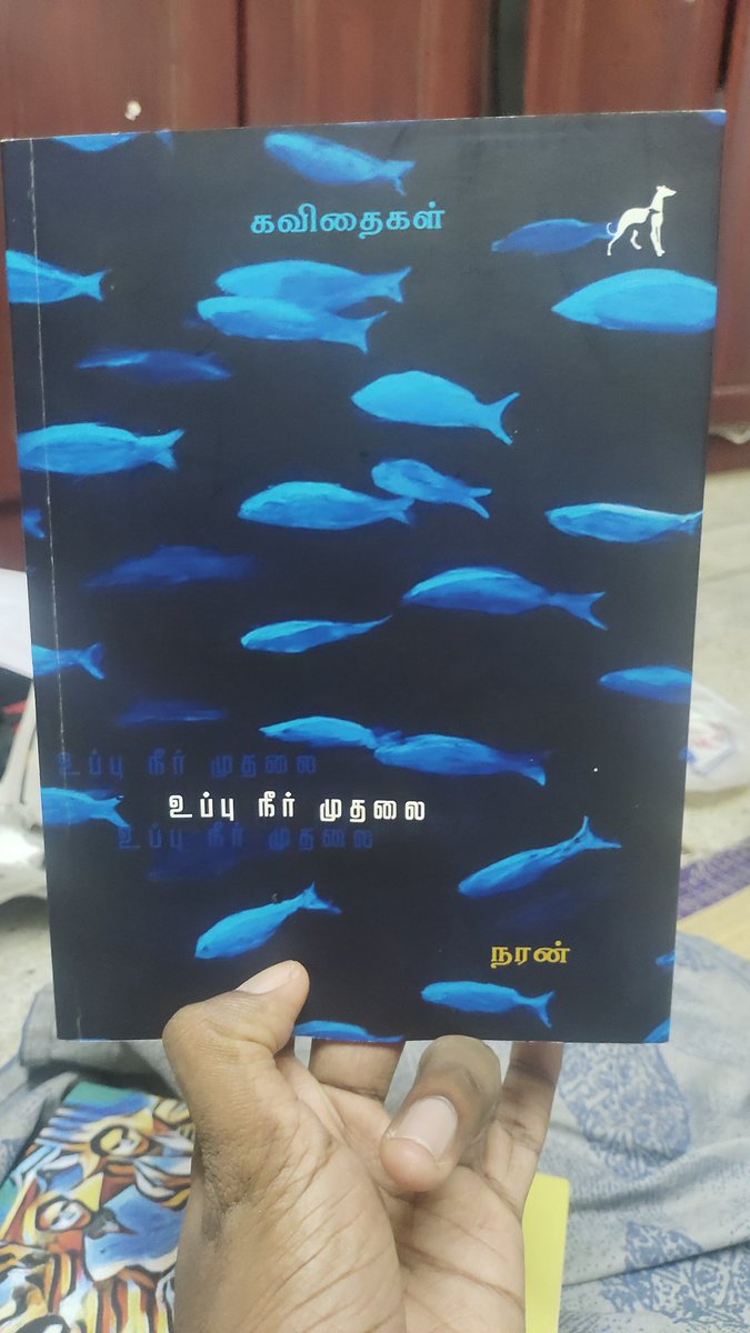 Barathan0808's tweet photo. உப்பு நீர் முதலை என்ற தலைப்பே எனக்கு ஒரு கவிதையாகவே தோன்றுகிறது. எழுத்தாளர் நரன் எழுதிய ழகரி கவிதை நூலைப் படித்த அனுபவத்தின் வழியாக, உப்பு நீர் முதலை என்ற கவிதை நூலையும் வாங்கிப் படித்தேன். இது அவருடைய முதல் கவிதை நூல். கவிதைகளைப் படிக்கும் போதெல்லாம் மின்னல் வெட்டியது. #நரன் https://t.co/hXNdwLJsbL