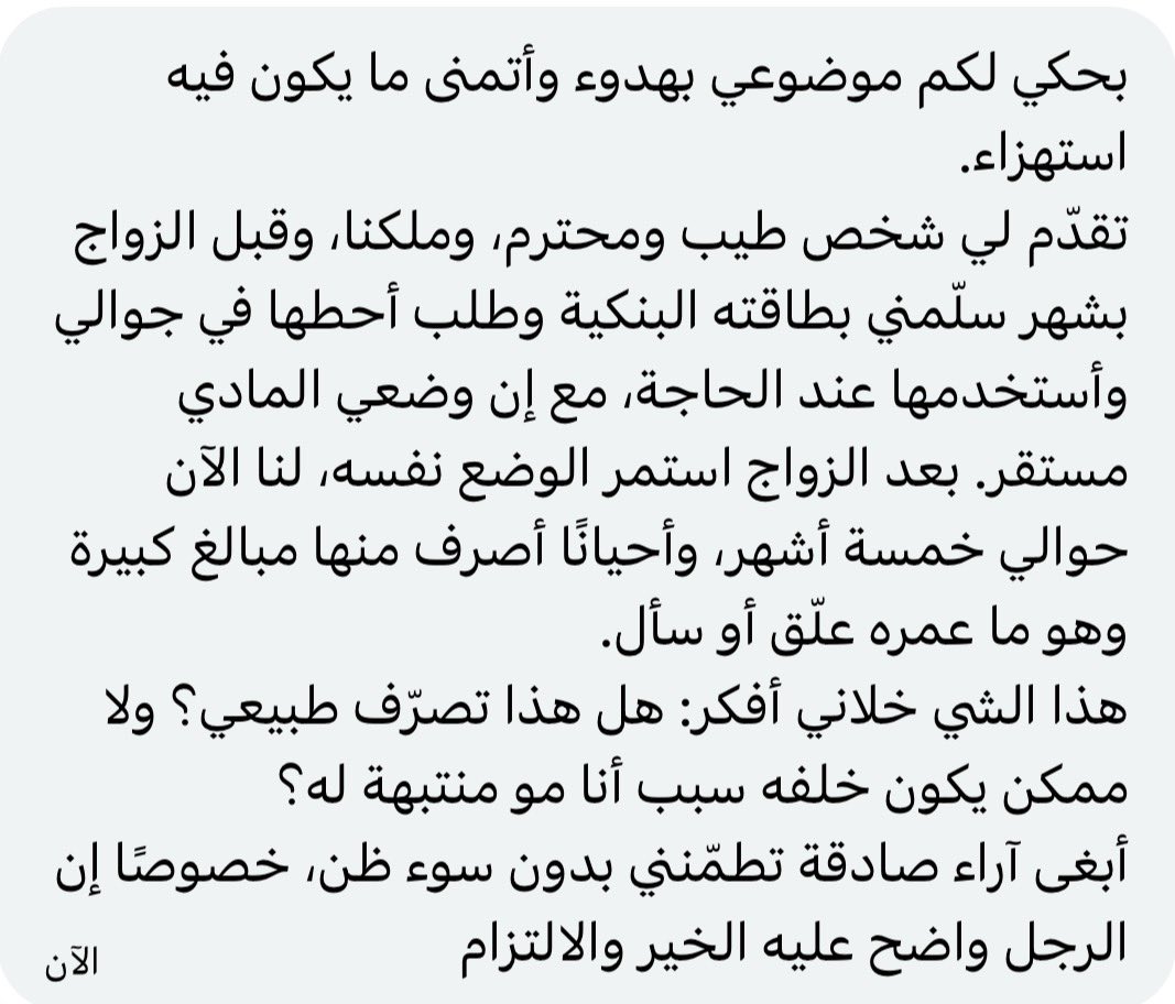 سالفتي tweet media