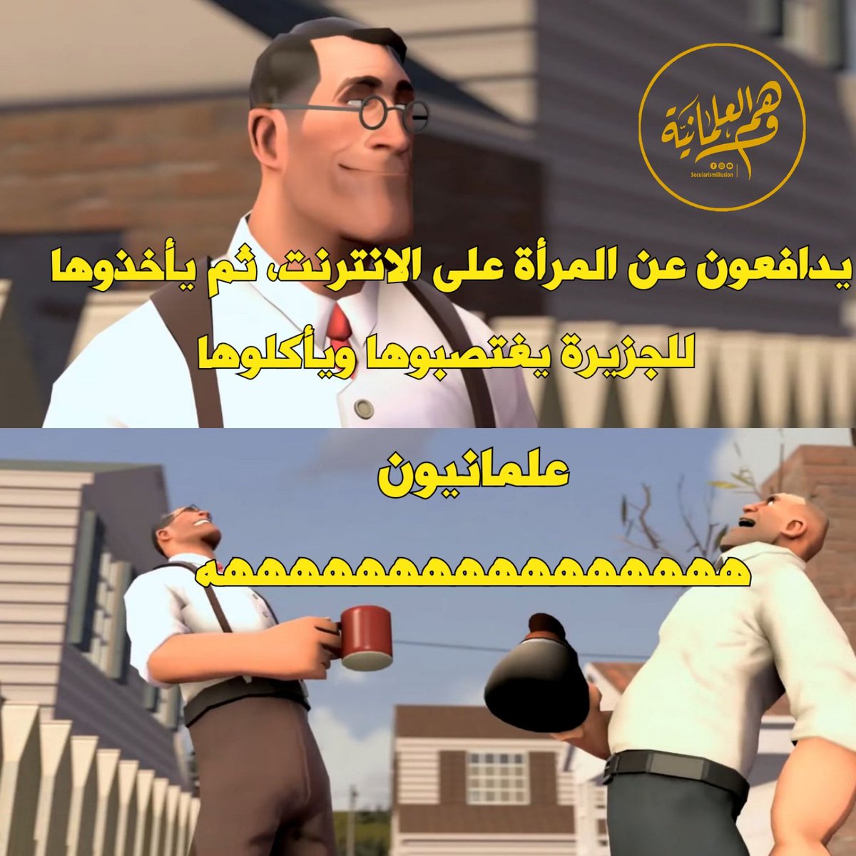 #Epstein #ابستين