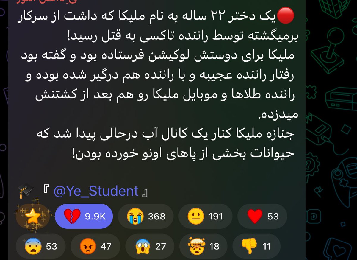 nznin_zrk's tweet photo. آره بابا نون شب نداریم ولی امنیت که داریم https://t.co/rwhEuG4lQy