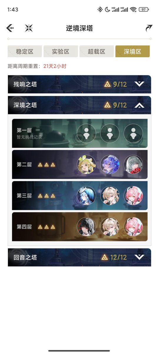 ChuanChu83645's tweet photo. @OrigamiVV 强度不错的都能打满 https://t.co/5vZlhRU3lO