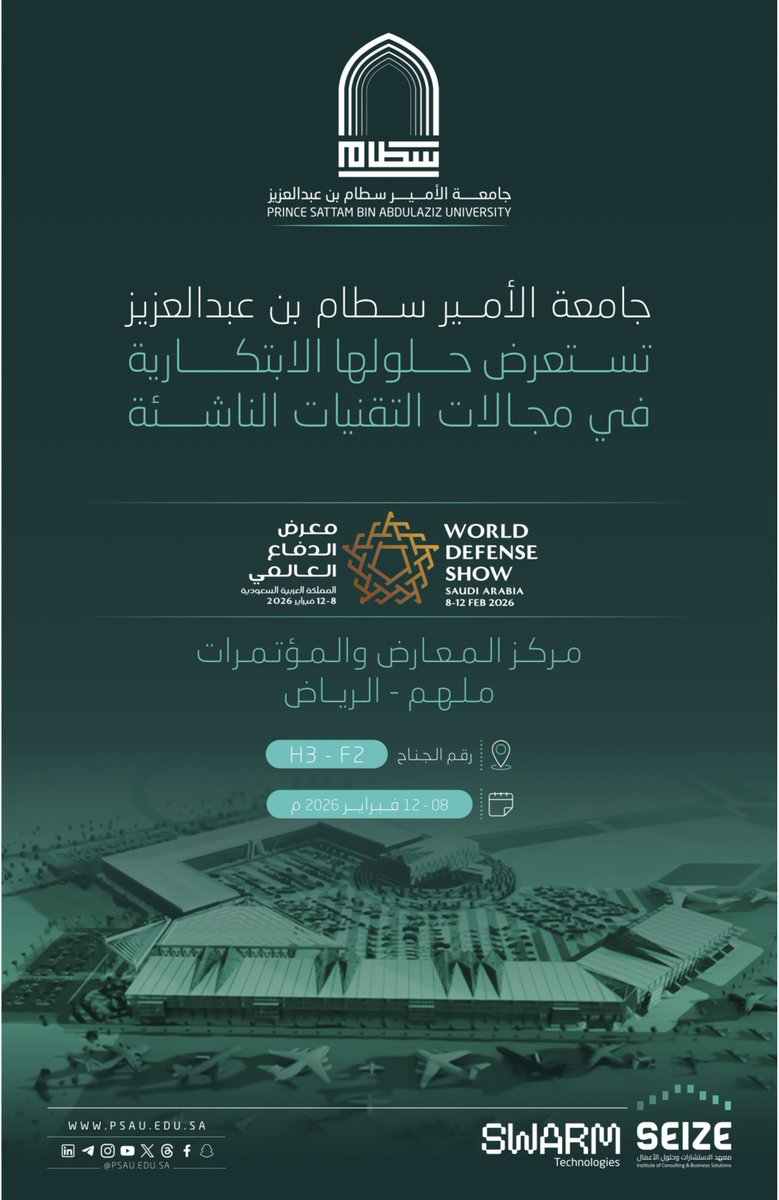 معهد الاستشارات وحلول الأعمال tweet media