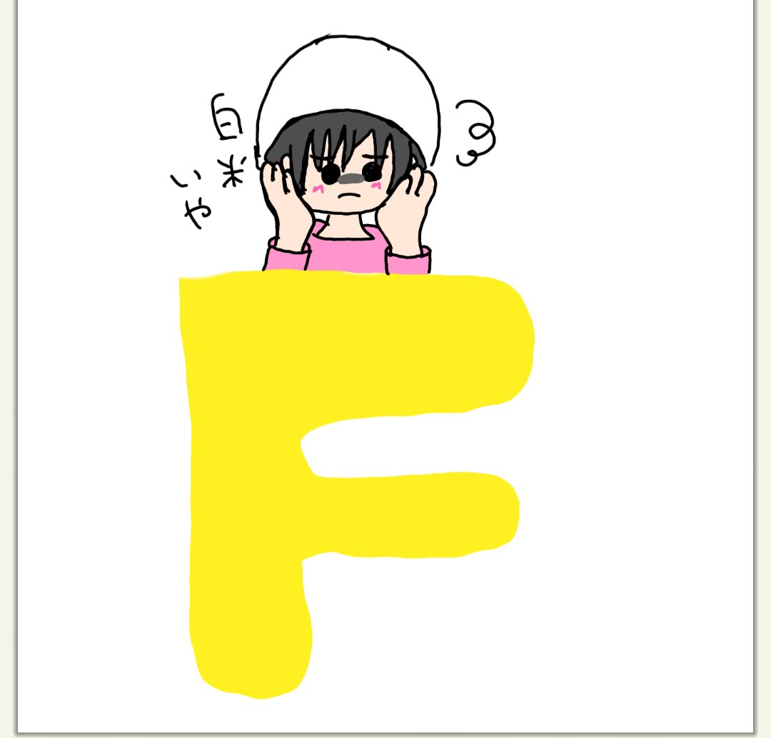 YOASOBIHimeji's tweet photo. FLASH FORWARDの〝F〟で
りこちゃんが白米をいやがるイラスト
かけた！
手がムズいよ💦
そこは大目に見てー！
 #Aooo
 #石野理子
  #FLASHFORWARD
 #イラスト
 #自作 https://t.co/6WDEQnMJt0