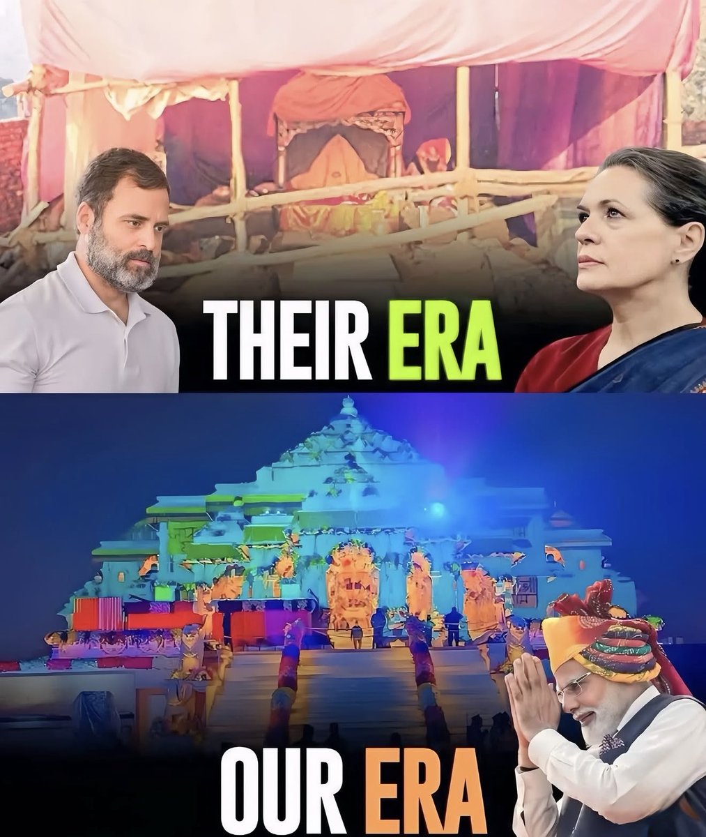 The Difference!