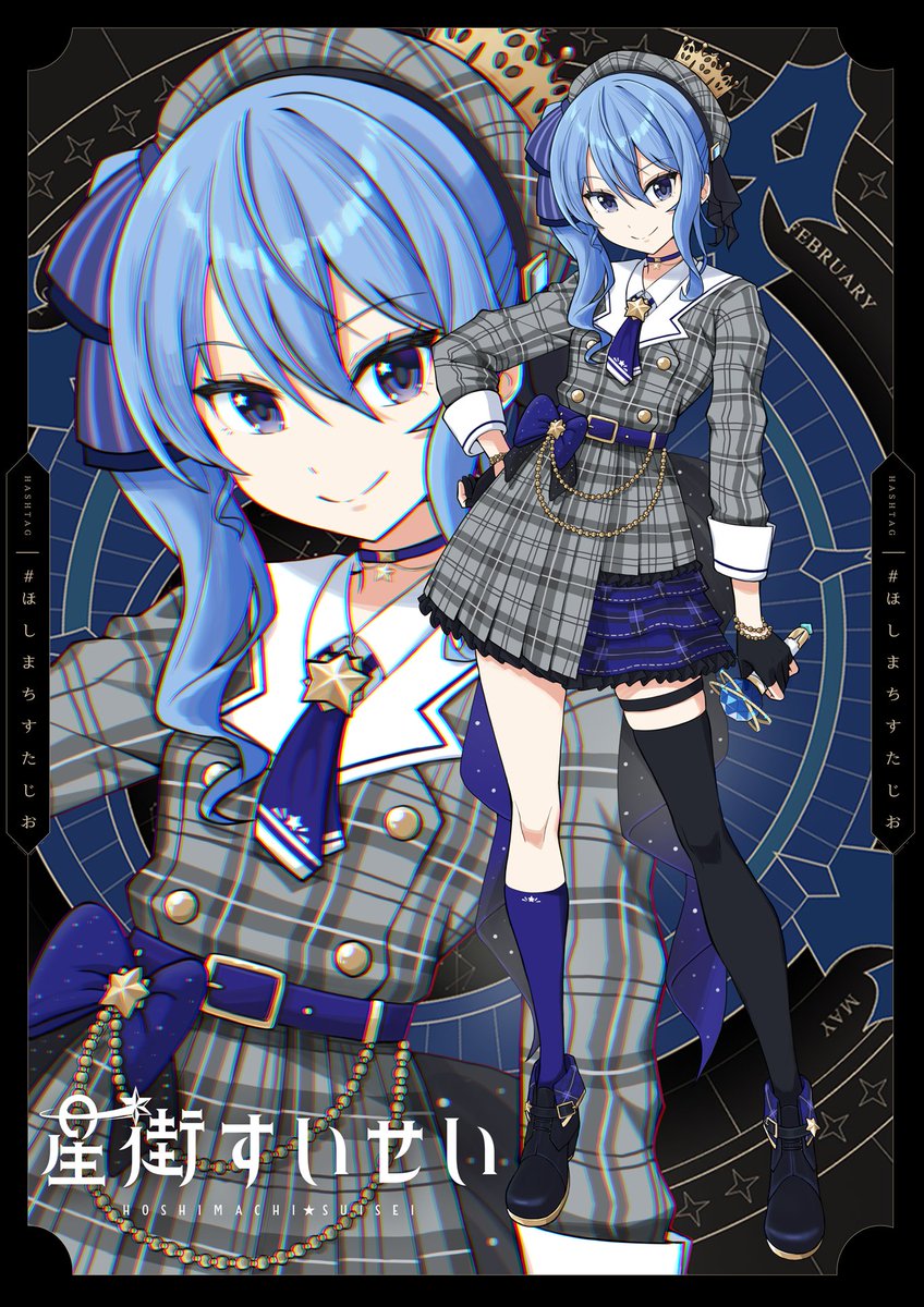 #ほしまちぎゃらりー 
いつも可愛いスターの原石☄