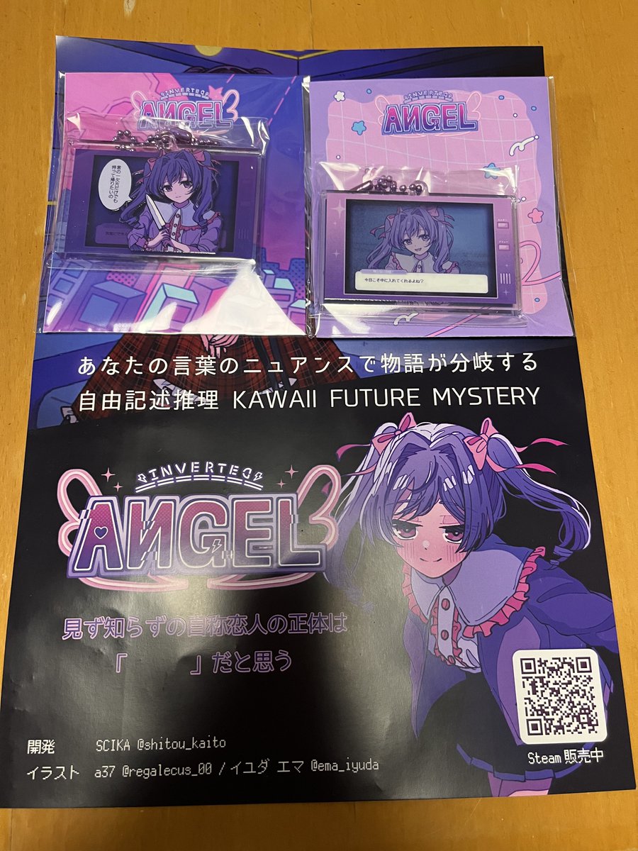 a37🎀2/22 東京コミティアv19a (@regalecus_00) / Posts / X