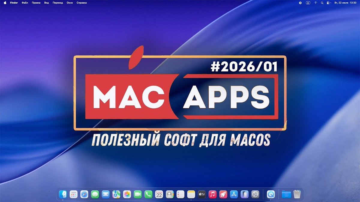 Evilgen21's tweet photo. MacApps #2026/01 - Best Mac Apps, Utilities, Tips для MacOS 2026 | 3 Best apps ... https://t.co/OJM4Rcqxcv https://t.co/BVseeW1I4L