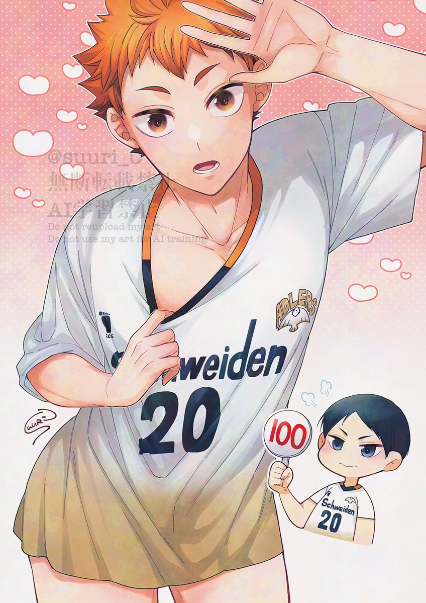 彼ユニって魅力的ですよね

#影日