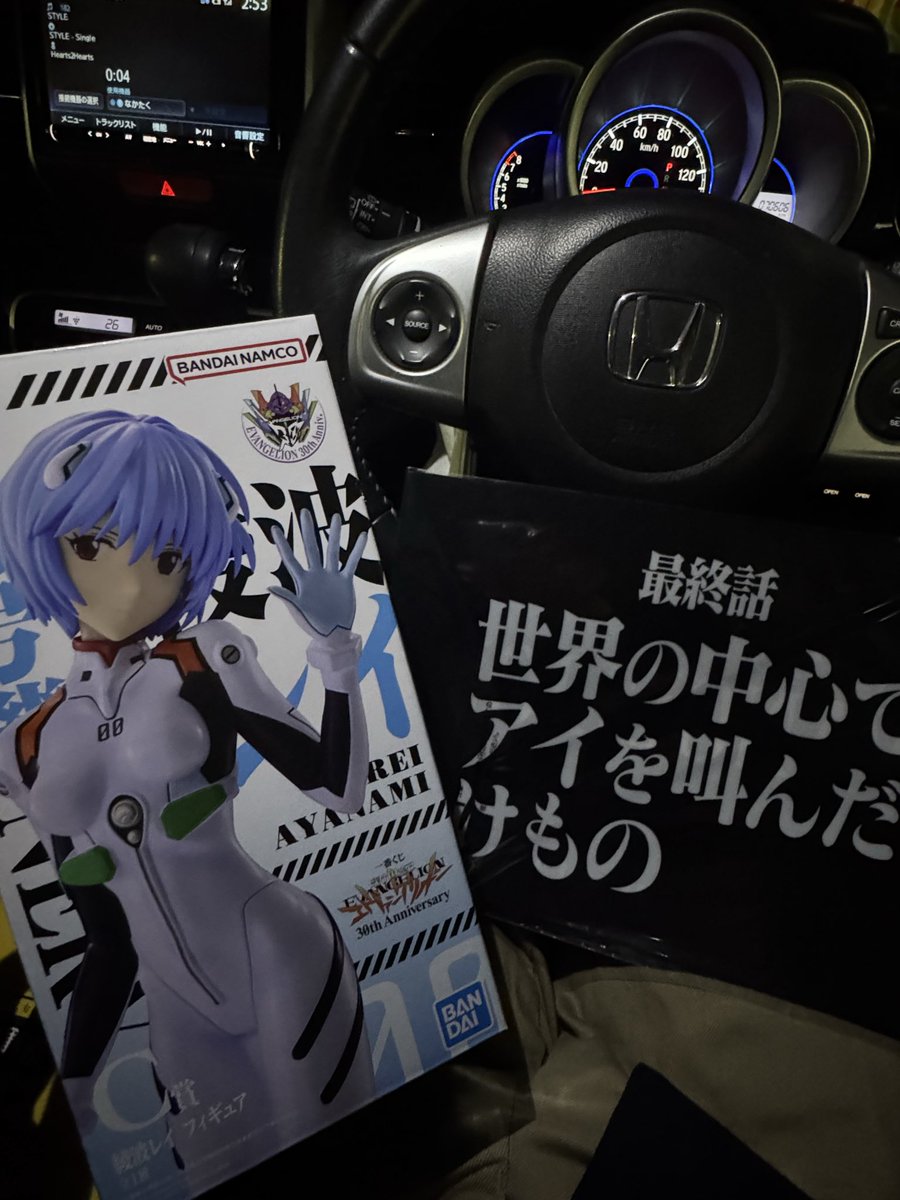 2回引いたらレイさん。嬉しすぎる😆