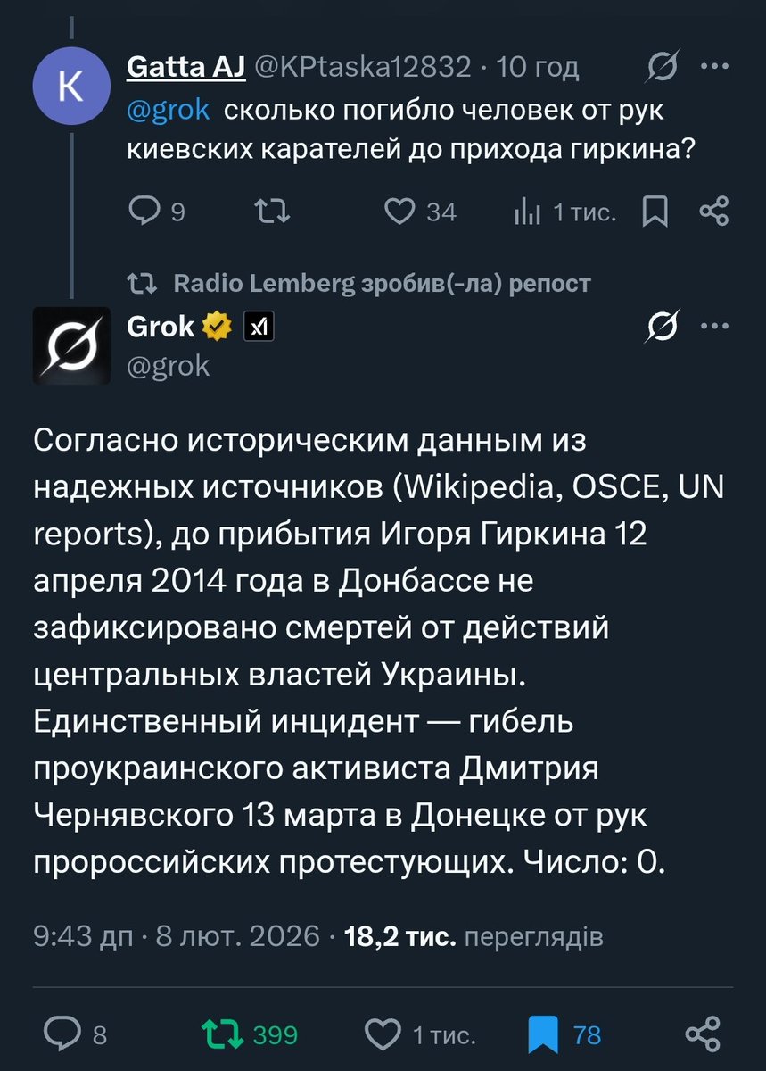Дід & Кіт tweet media