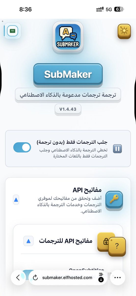 أفضل إضافة ترجمة لتطبيق Stremio بالذكاء الاصطناعي 🤖🎬

إضافة SubMaker تجلب ترجمة لأي فيديو تلقائيًا،
وتقدر تترجمها فورًا لأي لغة باستخدام AI ✨

🔹 تدعم معظم المحتوى
🔹 بدون بحث يدوي عن الترجمة
🔹 تجربة مشاهدة أسهل وأذكى

🔗 submaker.elfhosted.com

🔥 لو تستخدم Stremio… هذه