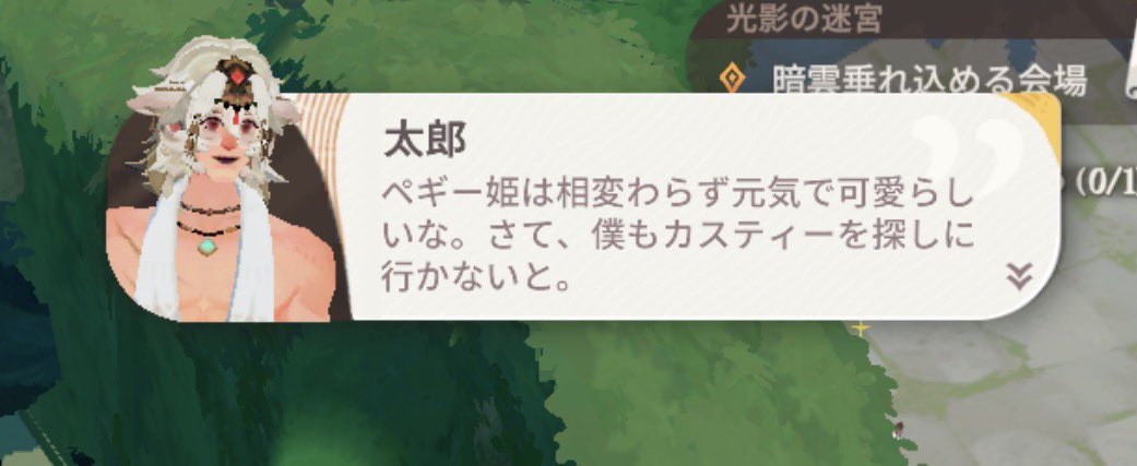 Post by 田中太郎 on X: こわ