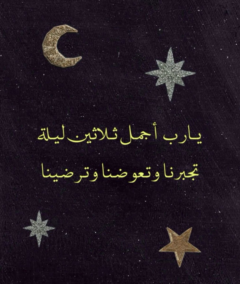 فــذكِّر (@thkkkrr_) on Twitter photo 