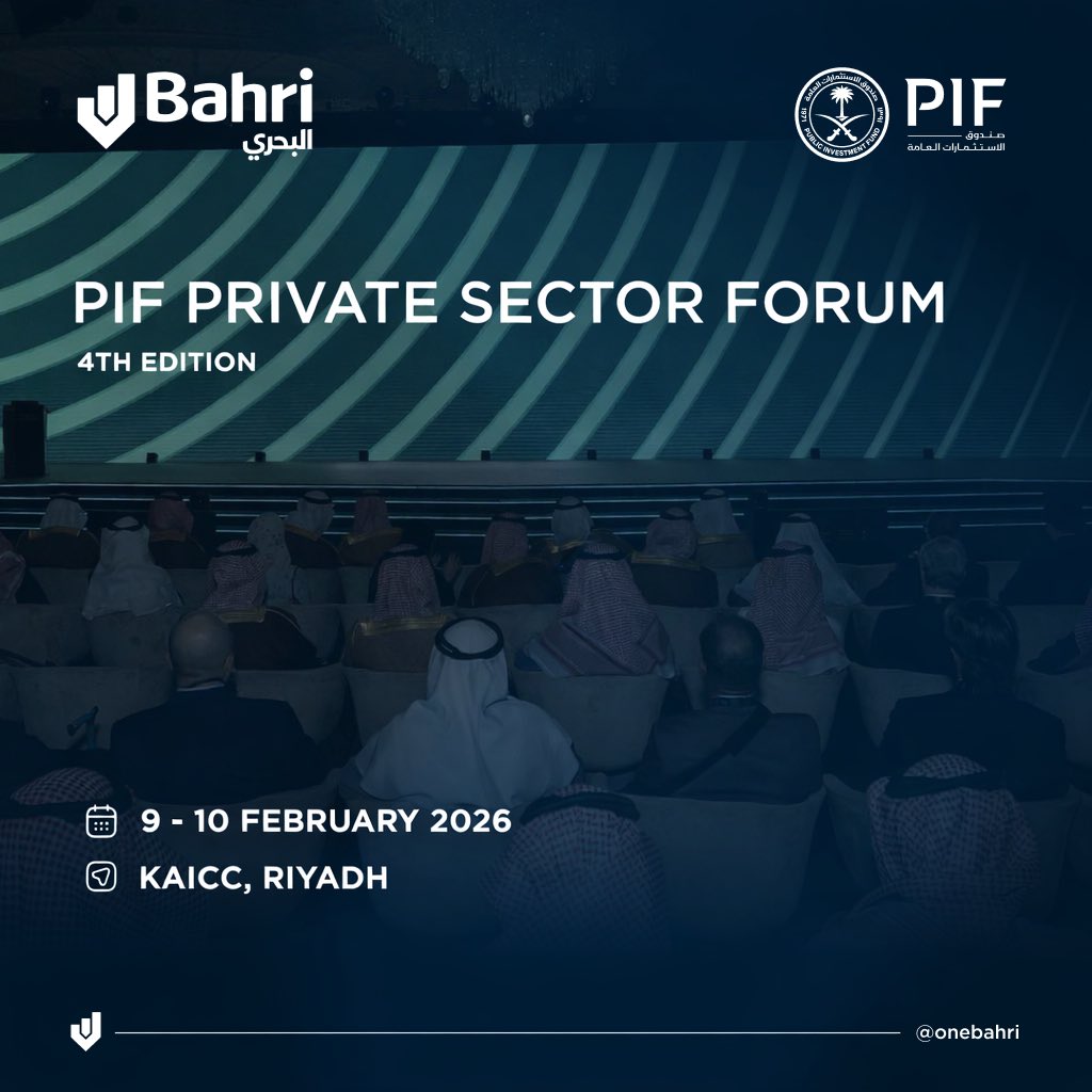 Bahri | البحري tweet media