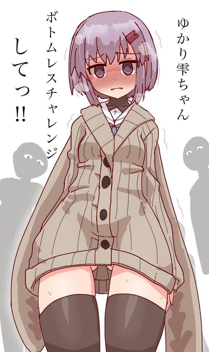 画質悪かったので少し修正and再ポスト 