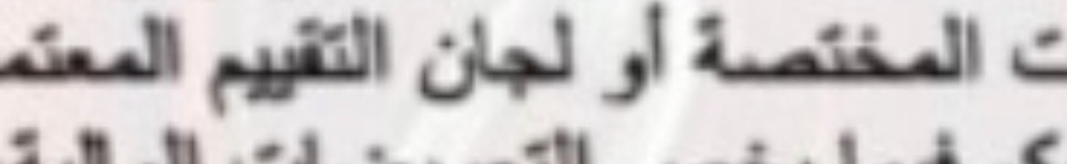 takifa tweet media