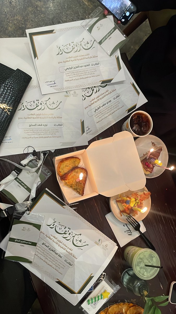 نـوره المـدلـج tweet media