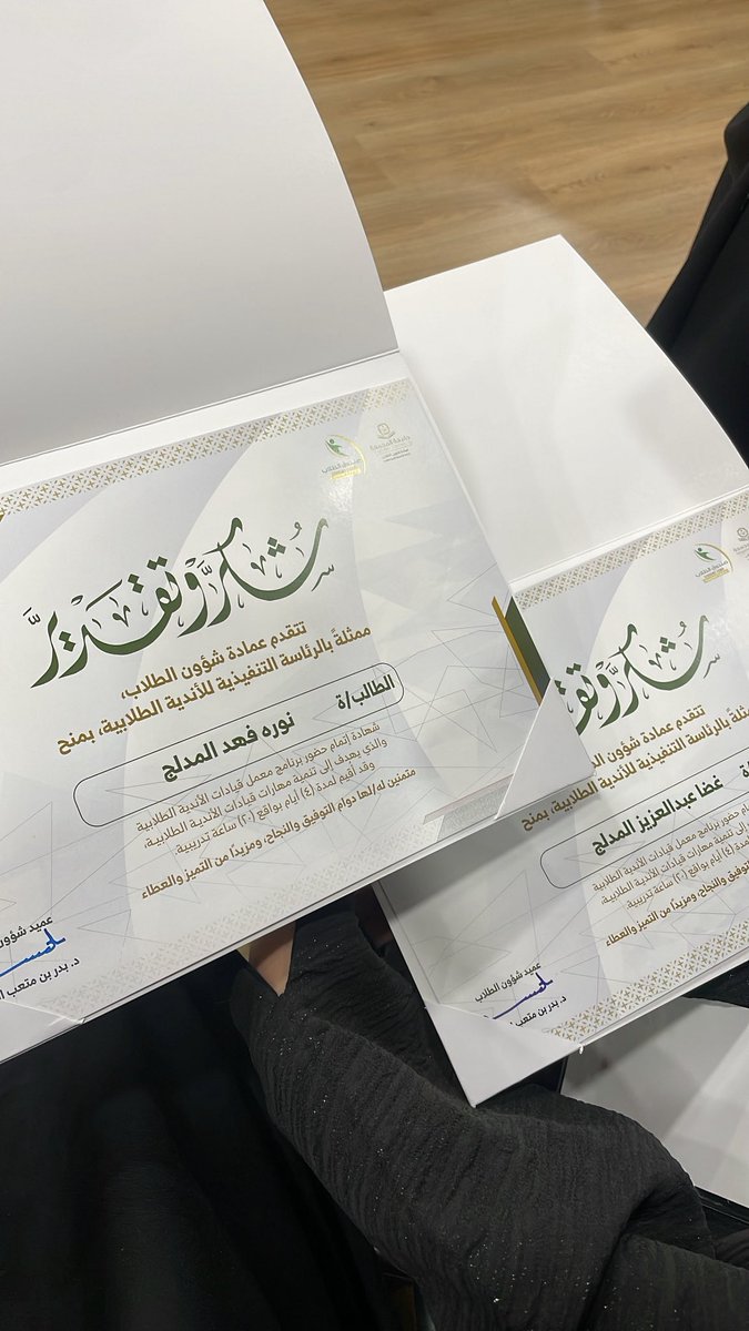 نـوره المـدلـج tweet media