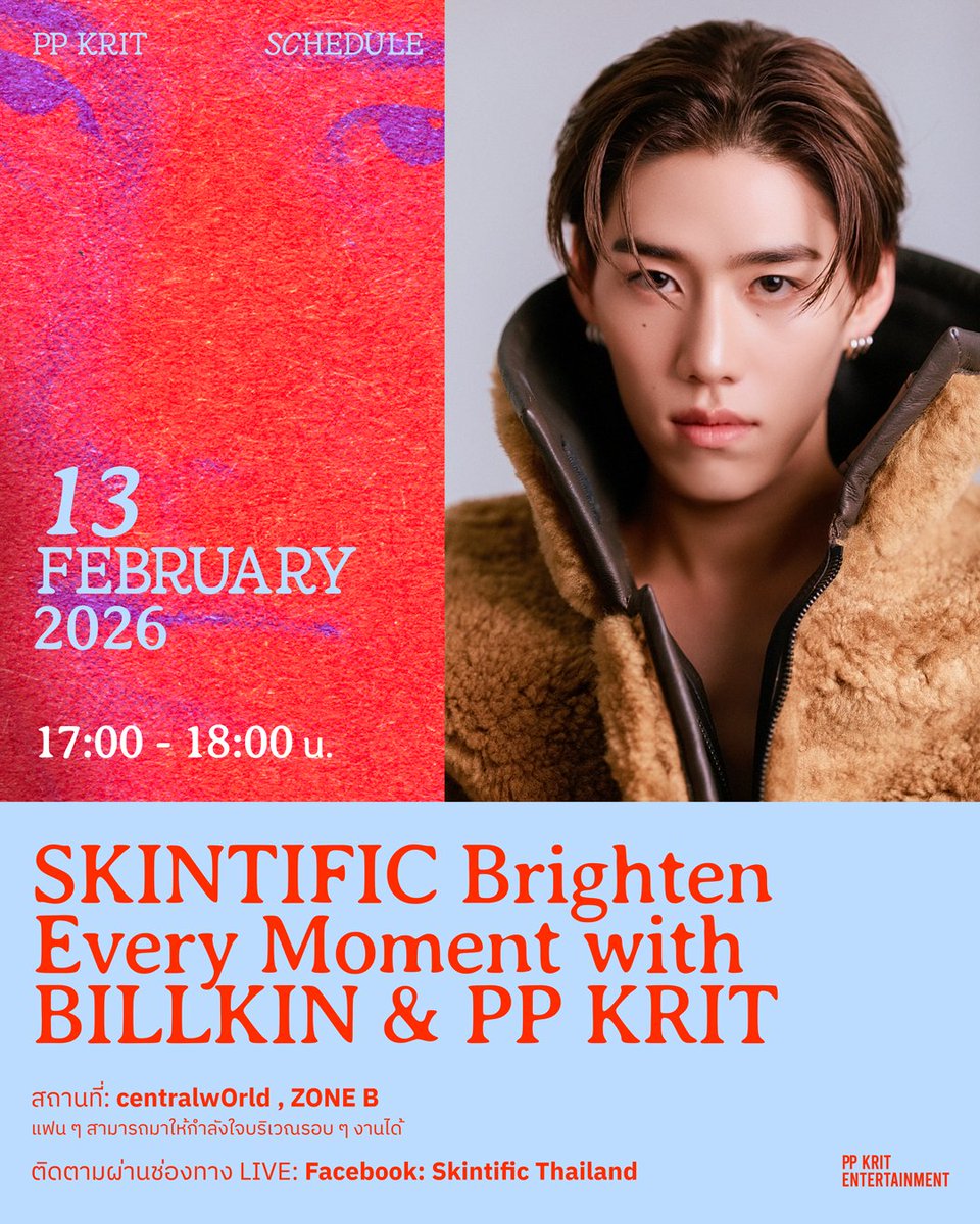 PPKrit_Ent's tweet photo. ตารางงาน 'พีพี กฤษฏ์' ประจำสัปดาห์
วันที่ 9 - 15 กุมภาพันธ์ 2569 

#PPKritEntertainment #PPKritt https://t.co/he94r5JPeE