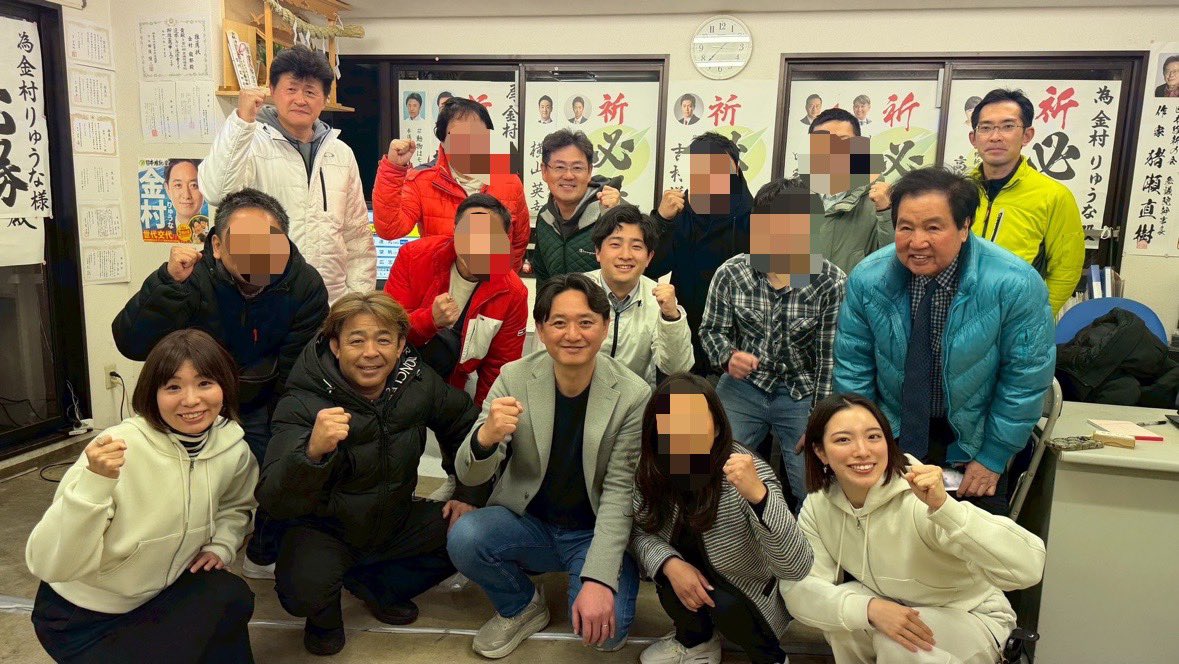 kanemura_you's tweet photo. 比例復活で三度目の議席をお預かりすることができました。ご支援いただいま皆様に心から感謝を申し上げます。

選挙区で勝てず悔しい気持ちしかありません。反省しイチから出直します。
まずは選挙結果の解像度を高めます。 https://t.co/LSkfjhJjDj