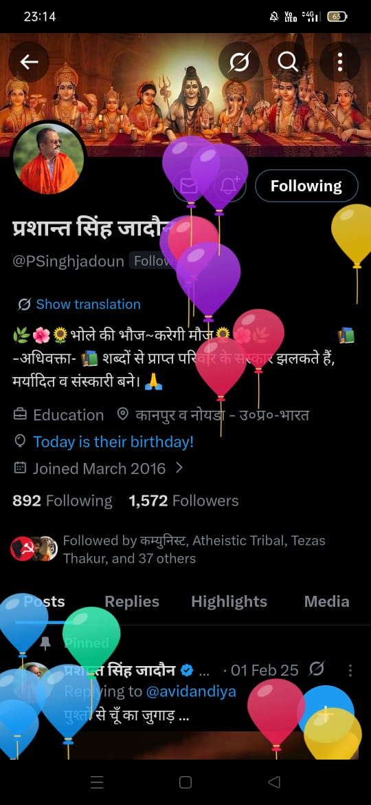 PSinghjadoun's tweet image. ये गुबाड़े अभी देखा तो उड़ते हुए #Profile पर नजर आए,
कोई बताओ क्यूँ ये नजर आ रहे हैं .. ??